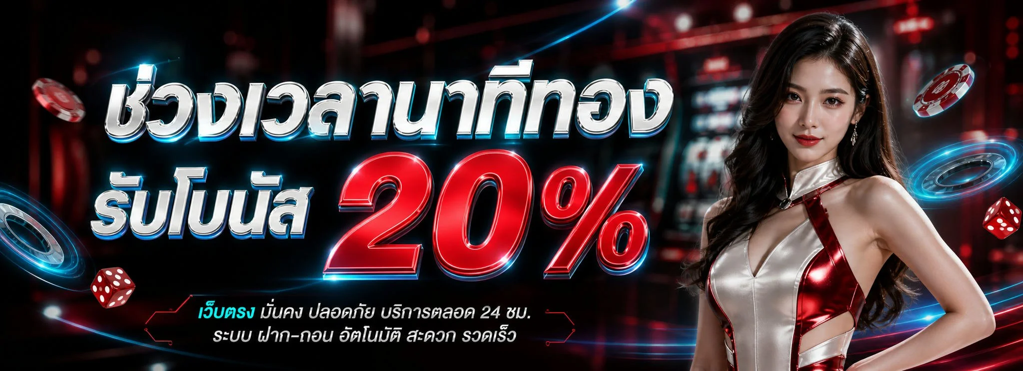 ขั้นตอนสมัครสมาชิก HENG59 เว็บตรง ฝากถอนออโต้